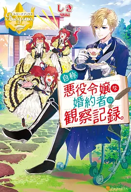 墨色江湖漫画封面