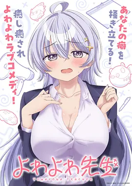 长安异闻录漫画封面